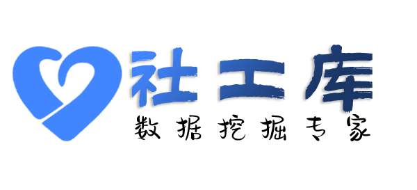 社工好帮手上海庆余宾馆开房记录